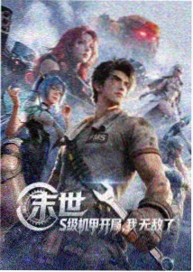 候鸟观测站速览缩略占位色块